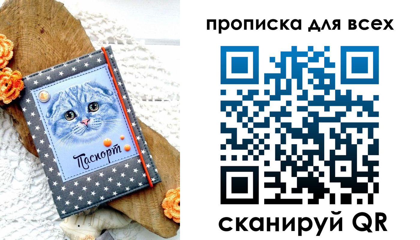 временная регистрация надежно в Железногорск-Илимском